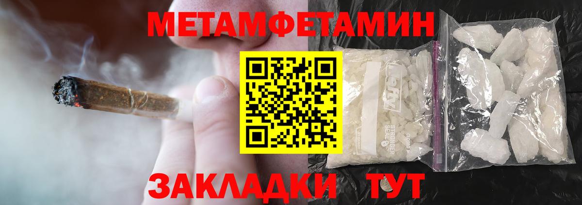 Мирный  Амфетамин  Вход с VPN  Амфетамин Premium 