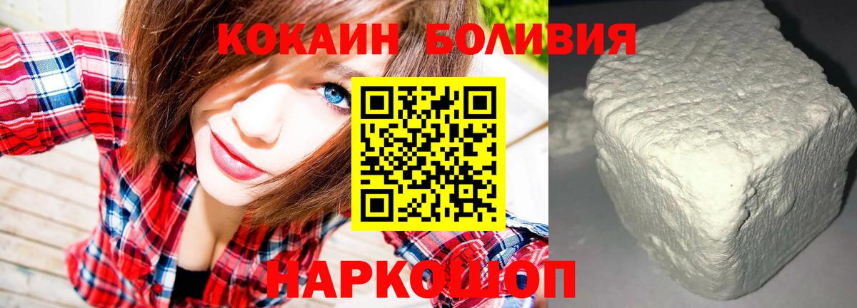 Cocaine 97% Мирный