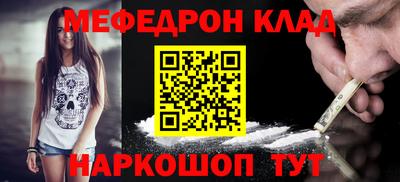 дмт Волгодонск