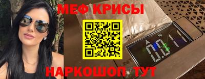 мяу мяу мука Бузулук