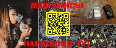 кокаин VHQ Будённовск