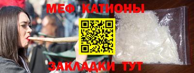 мяу мяу мука Бузулук