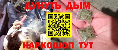 ГАЛЛЮЦИНОГЕННЫЕ ГРИБЫ Бугуруслан