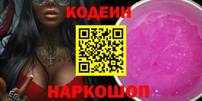ГАЛЛЮЦИНОГЕННЫЕ ГРИБЫ Бугуруслан