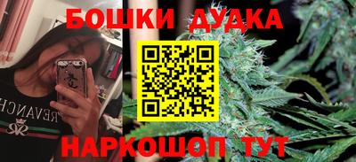 ГАЛЛЮЦИНОГЕННЫЕ ГРИБЫ Бугуруслан