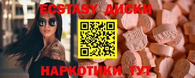 мяу мяу мука Бузулук