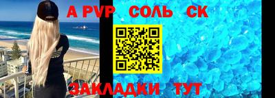 мяу мяу мука Бузулук