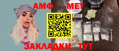 мяу мяу мука Бузулук