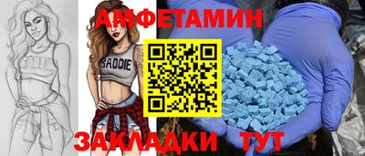 кокаин VHQ Будённовск