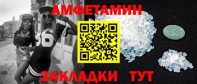 кокаин VHQ Будённовск