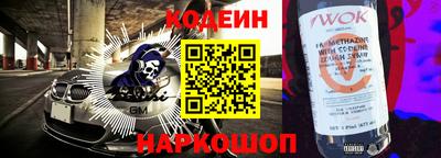 ГАЛЛЮЦИНОГЕННЫЕ ГРИБЫ Бугуруслан