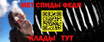 мяу мяу мука Бузулук