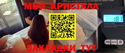 кокаин VHQ Будённовск