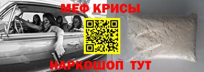 кокаин VHQ Будённовск