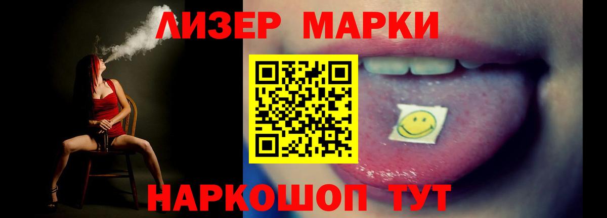 LSD-25 экстази кислота  Лсд 25 экстази кислота  Вход с VPN  Мирный 