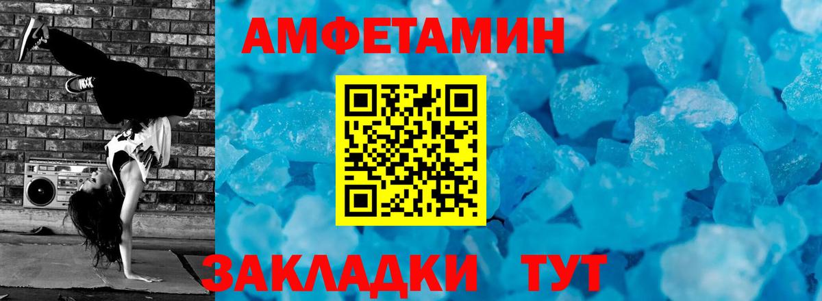 Мирный  МЕТАМФЕТАМИН витя  Вход с VPN 