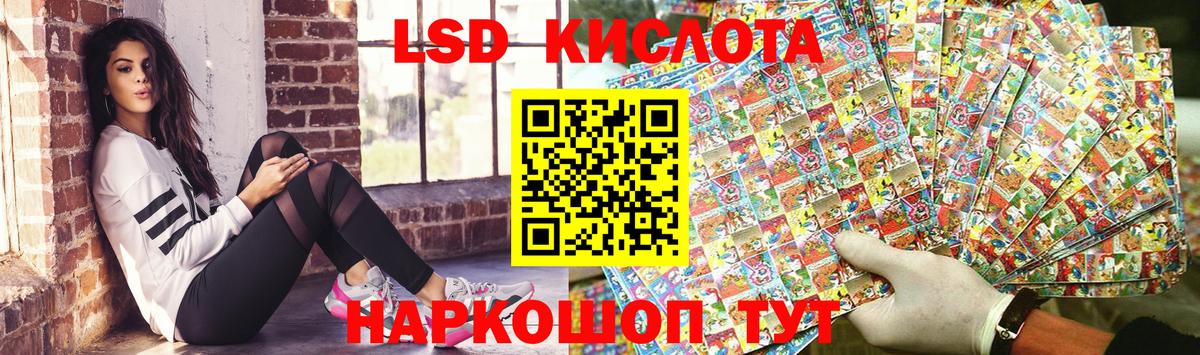 Марки NBOMe 1,8мг  Марки NBOMe 1,8мг  Мирный  Вход с VPN 