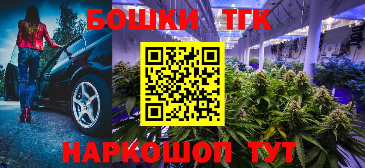 Бошки Шишки LSD WEED  Марихуана VHQ  Каннабис индика  Вход с VPN  Мирный 