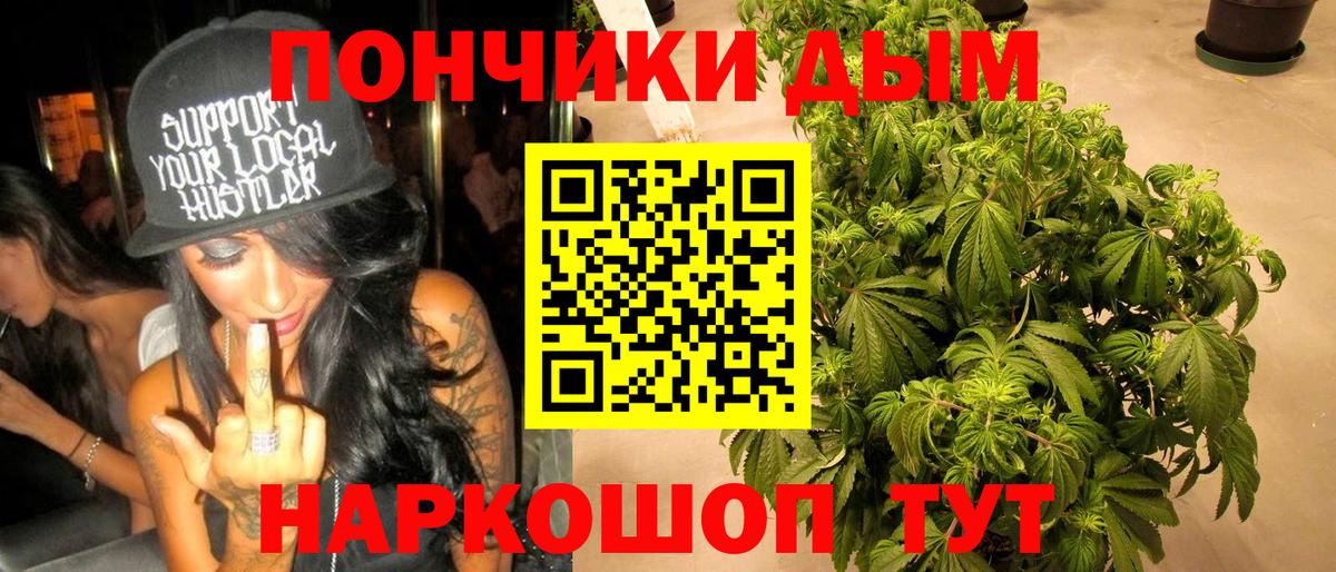 Шишки марихуана Bruce Banner Мирный